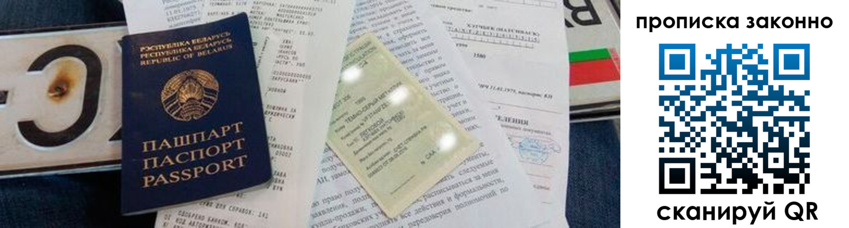 регистрация для дет. сада в Сланцах