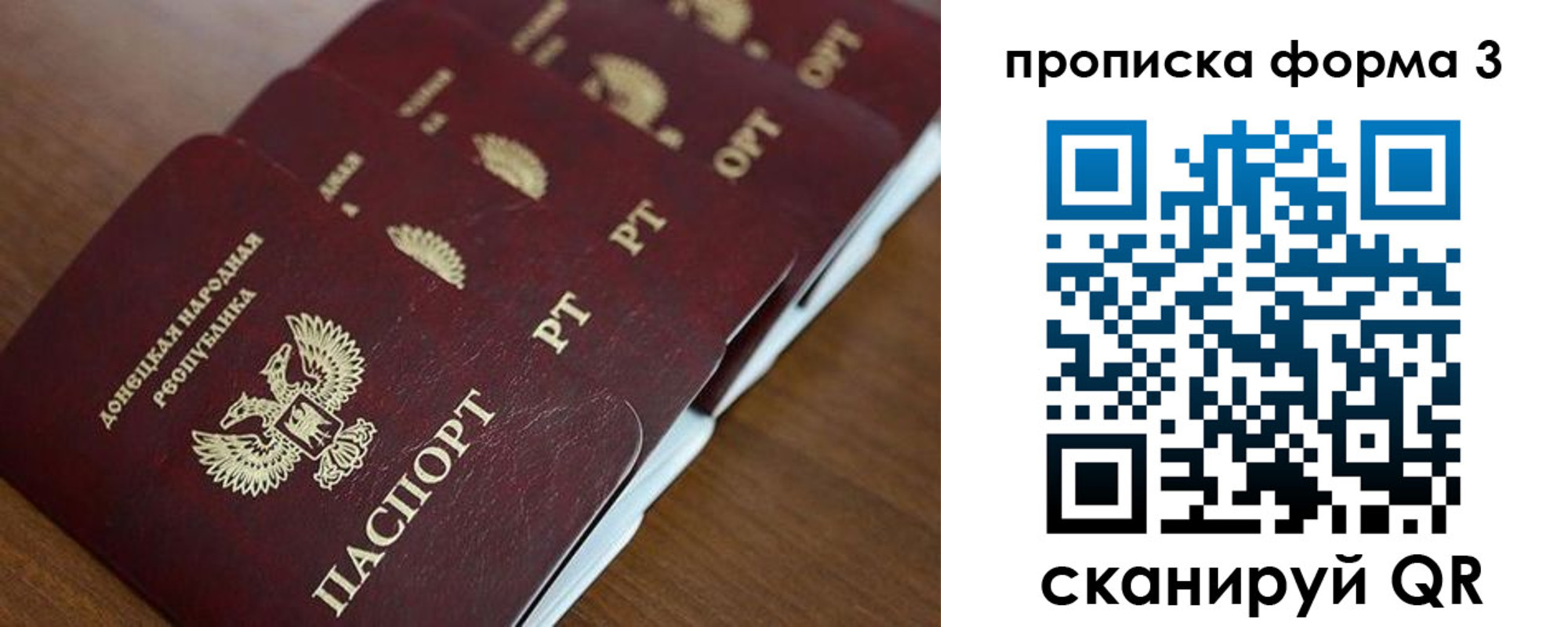 найти адрес прописки в Сланцах