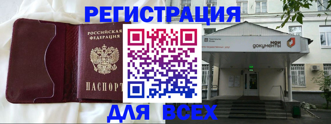 прописка поиск в Сланцах